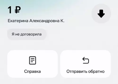 Смешная картинка №821579 Женщины