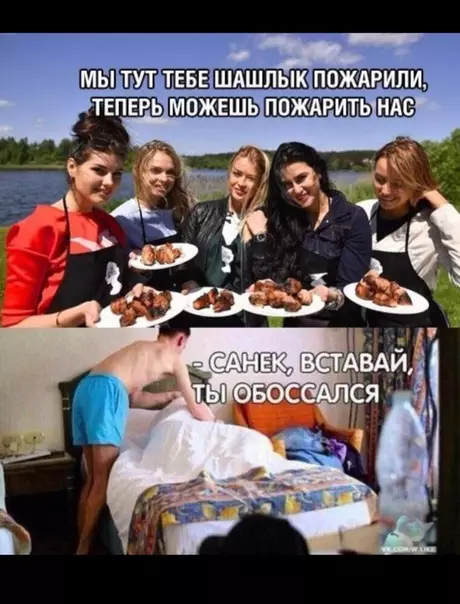 Смешная картинка №353432