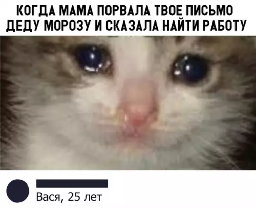 Смешная картинка №318904