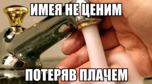 Смешная картинка №185837 Горячая водичка..