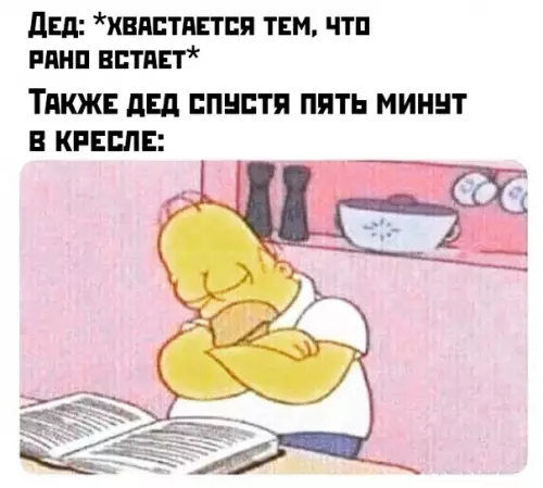 Смешная картинка №418765