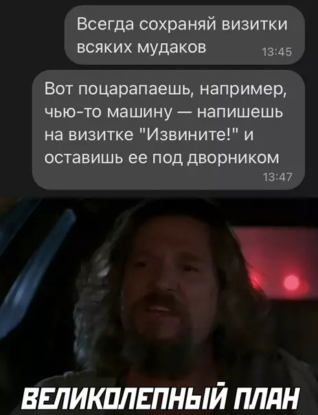Смешная картинка №609424