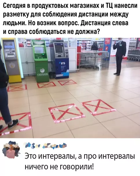 Смешная картинка №481605