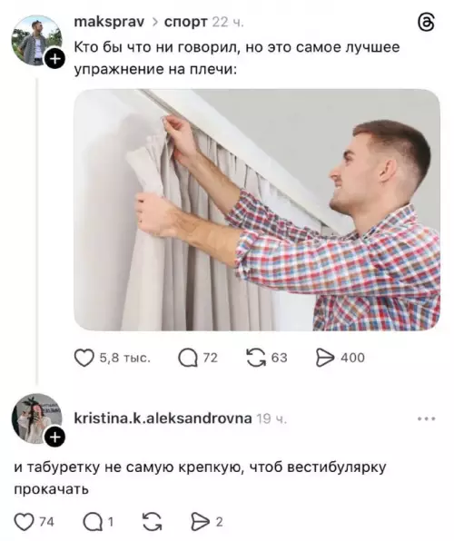 Секретная тренировка для мощных плеч 💪🔥 - Кто бы что ни говорил, но это самое лучшее упражнение