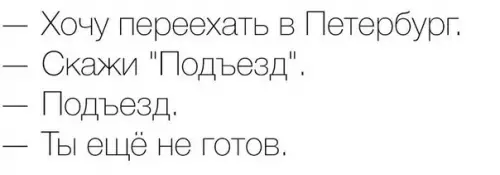 Смешная картинка №325469 Немного тонкоты