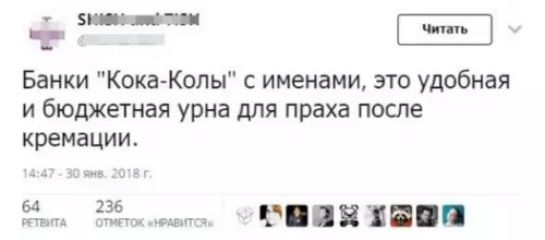 Смешная картинка №245111