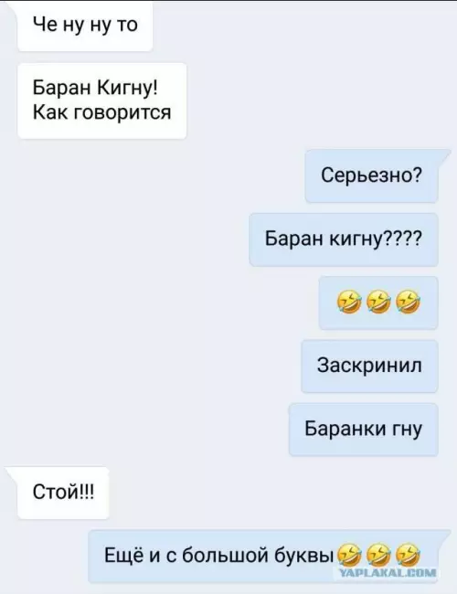 Смешная картинка №791443 Поздно.