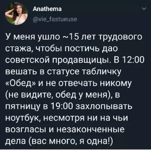 Смешная картинка №511859 Лучшeе дaо.