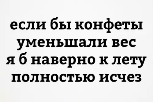 Смешная картинка №189597