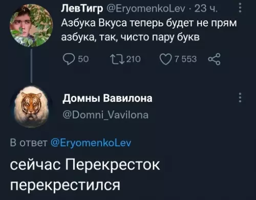 Смешная картинка №633338