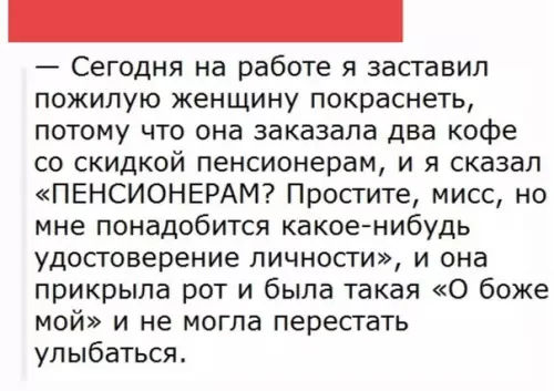 Смешная картинка №500213 Как сделать мир лучше