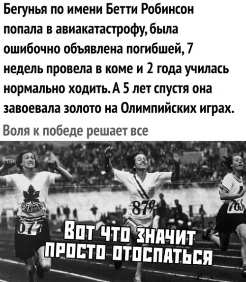 Смешная картинка №364270
