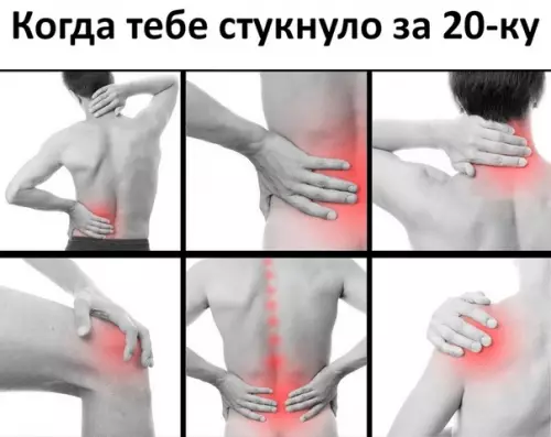 Смешная картинка №291233