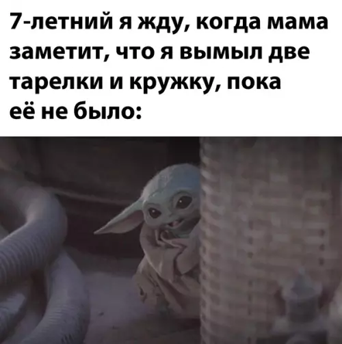 Смешная картинка №561711
