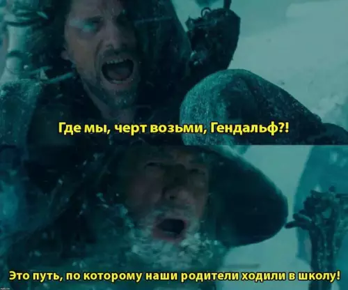 Смешная картинка №259040