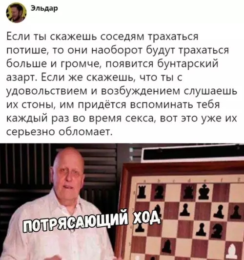 Смешная картинка №324360
