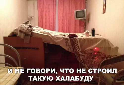 Смешная картинка №257044