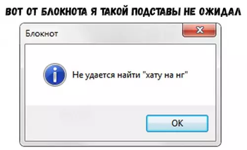 Смешная картинка №228283