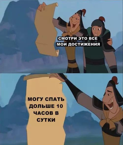 Смешная картинка №287377