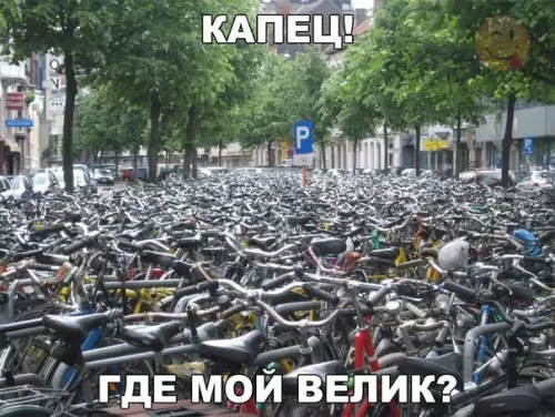 Смешная картинка №203773