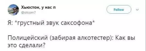 Смешная картинка №751111