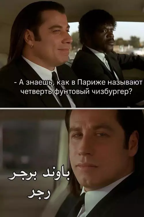 Смешная картинка №773103