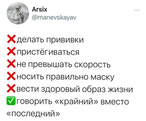 Смешная картинка №607197 Не волнуйся, все будет хорошо. В крайнем случае - нет.