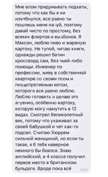Смешная картинка №572900