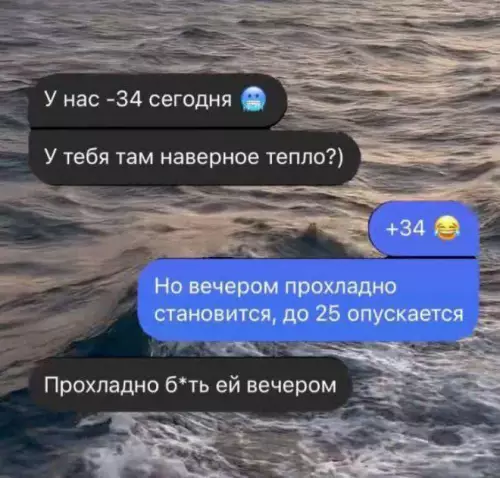 Смешная картинка №743664