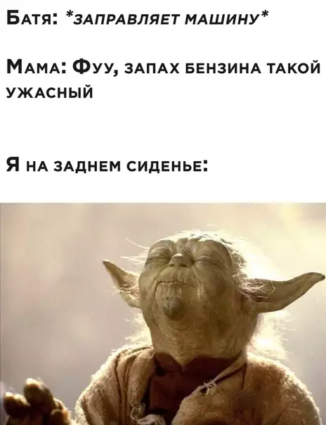 Смешная картинка №498076
