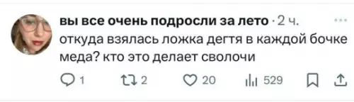 Смешная картинка №794776