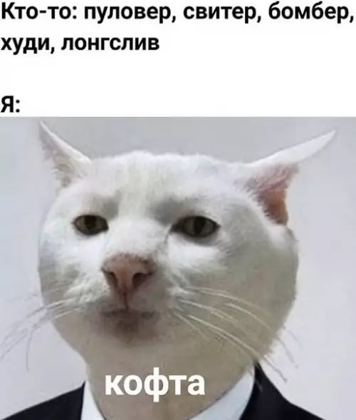 Смешная картинка №486863