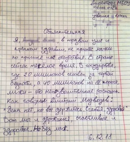 Смешная картинка №318118 гениально