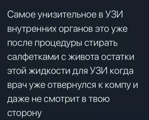 Смешная картинка №709615