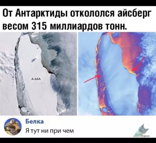 Смешная картинка №390077