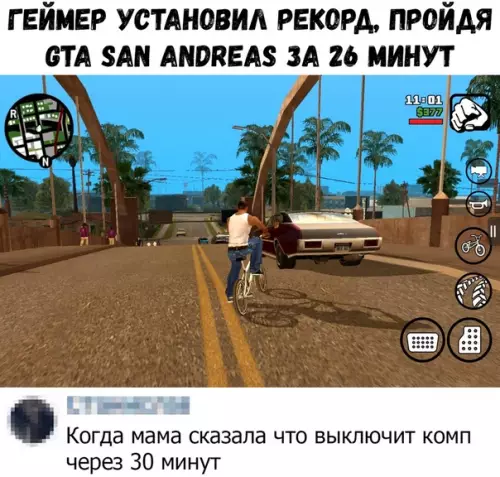 Смешная картинка №390787