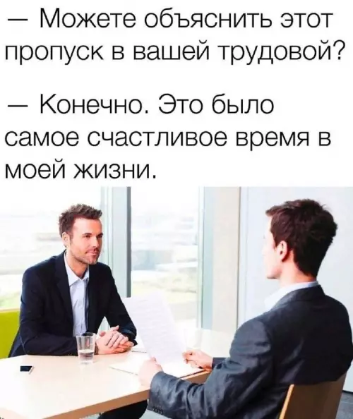 Смешная картинка №754648