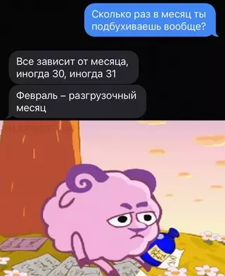 Смешная картинка №663726