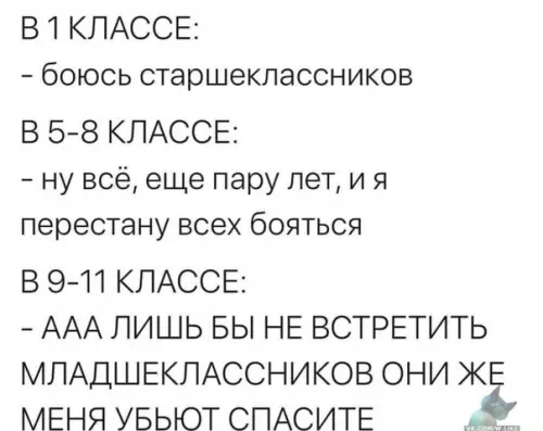 Смешная картинка №414388