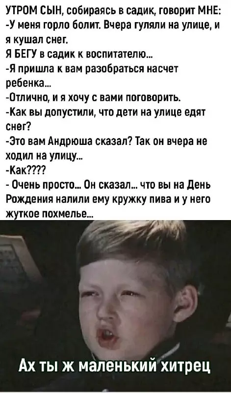 Смешная картинка №706268 Один смех Дети 