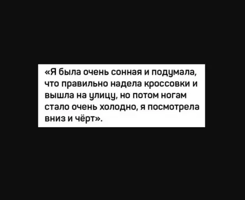 Смешная картинка №602569 Это сколько суток нужно не спать, чтобы так вычудить?!))