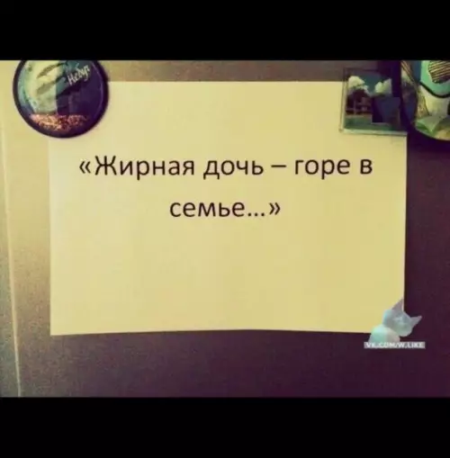 Смешная картинка №333830