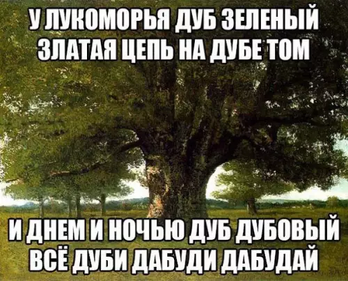 Смешная картинка №783658