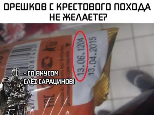 Смешная картинка №201049