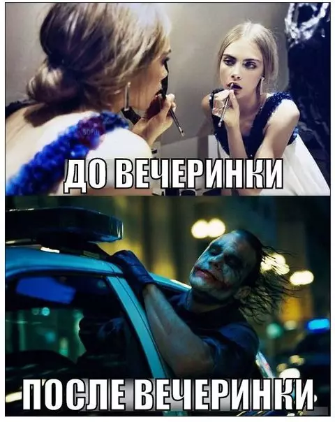 Смешная картинка №178537