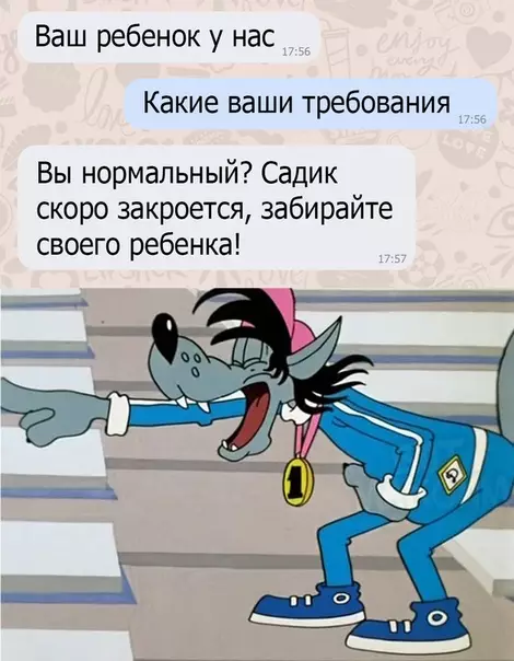 Смешная картинка №531294