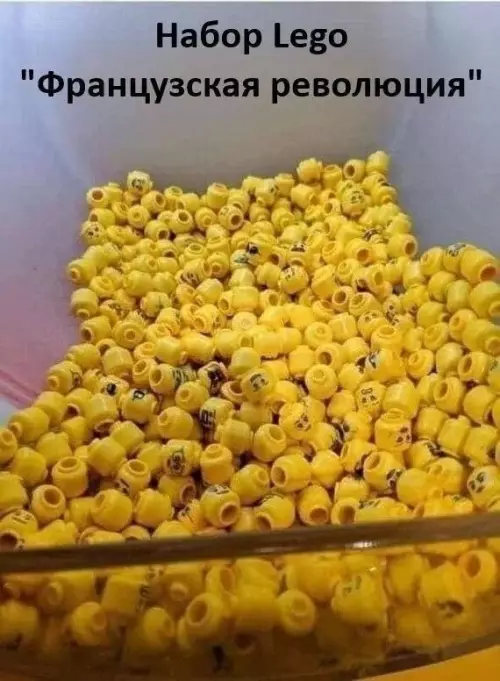 Смешная картинка №779817
