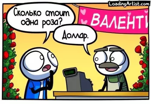 Смешная картинка №560237 Дepжите лайфхак.