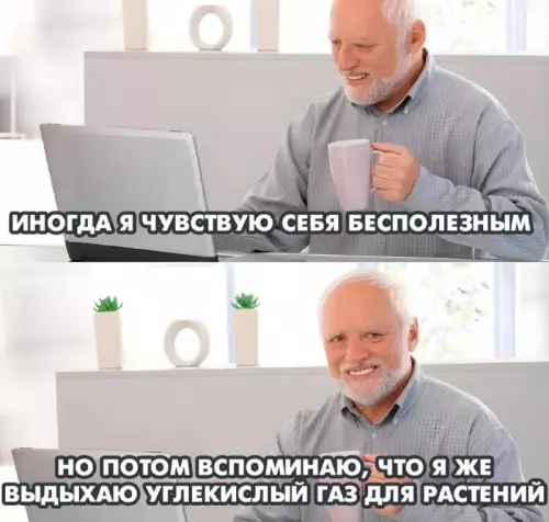 Смешная картинка №734944