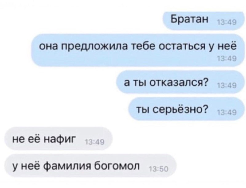 смешные картинки